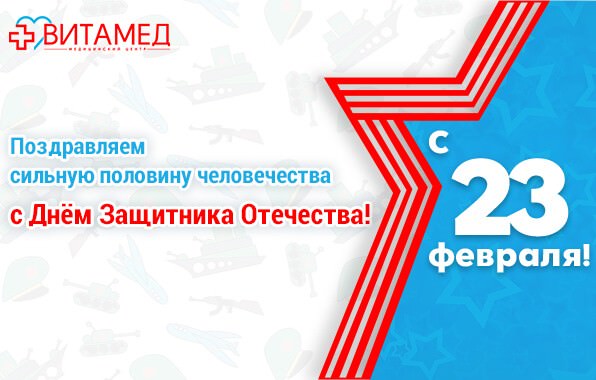 vitamed-23