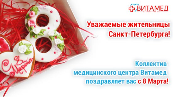 8march-18-all