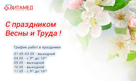 may-g-19-prev