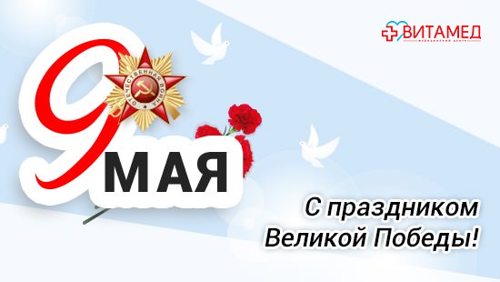 9may-spb-20-prev
