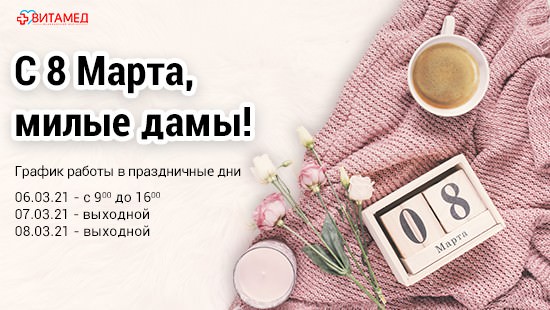 8m-21-spb-prev
