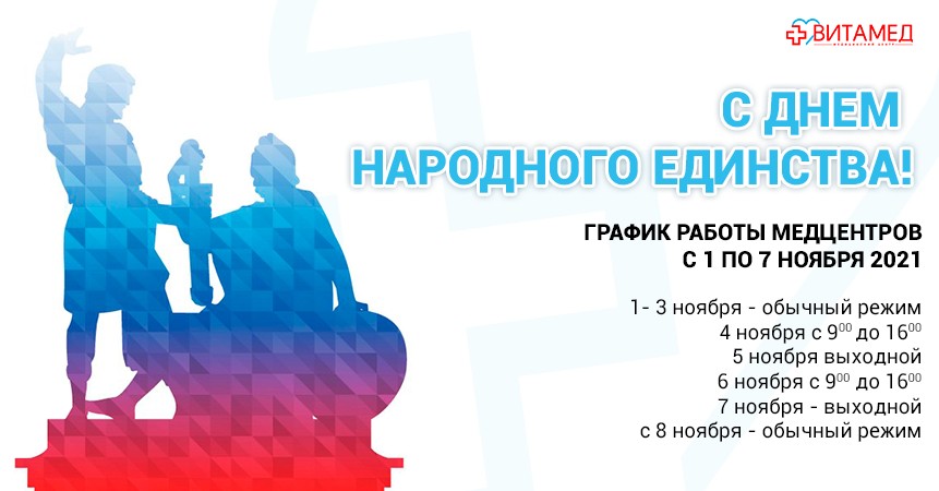 4nov-21_spb