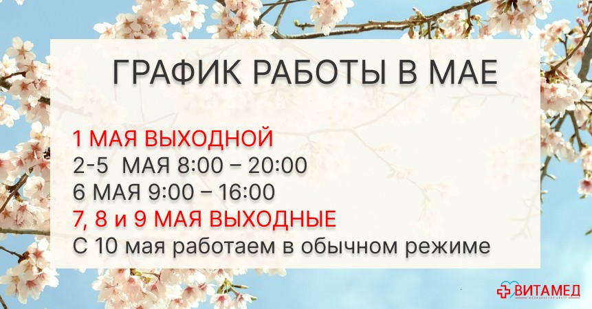 SPB-may23-vk
